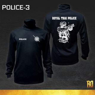 POLICE-3 เสื้อซับในตำรวจแขนยาว ตำรวจ เสื้อแขนยาว