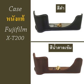 Case หนังแท้ Fujifilm X-T200 by JRR ( เคส Fuji XT200 )