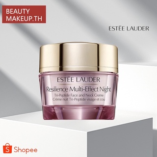 Estee Lauder Resilience Multi-Effect Night Firming 15 กรัม เอสเต้ ไนท์ครีม ไนท์ estee