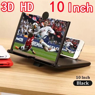 🔥3D Video Amplifier 10 inch จอโค้งจอขยายโ🔥จอขยาย 3D  หน้าจอขยายใหญ่ HD การดูหนังสะดวกกว่า