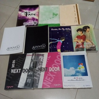 หนังสือนิยาย/วิวาห์ล้อมรัก/นิยายญี่ปุ่น/หนังสือนิยายเกาหลีthe girl next door/ติดซีรี่ย์/เงารักแรงแค้น/sinner/วิมานมลทิน