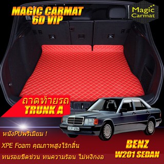 Benz W201 190E 1983 -1993 Sedan Trunk A (เฉพาะถาดท้ายรถแบบ A) ถาดท้ายรถ Benz W201 190E พรม6D VIP Magic Carmat