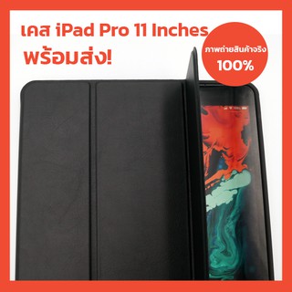 เคสหนังฝาพับ iPad Pro 11 นิ้วพร้อมที่ใส่ปากกา Apple Pencil ในตัว