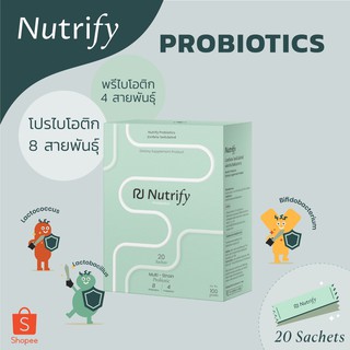 🌟กรอกโค้ด NUTRIF09🌟 Nutrify Probiotics กล่องใหญ่ (20 ซอง)