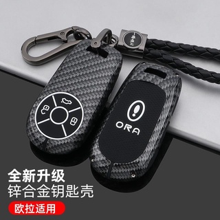 21 Great Wall Euler Good Cat Key Case 22 Euler Good Cat GT Mulan Edition กระเป๋ารถพิเศษ Buckle Shell Male Decoration