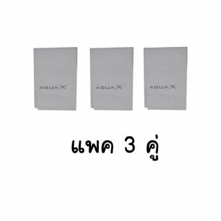 AQUA-x ปลอกแขนกันแดด กันยูวี จากเกาหลี (สีเทาอ่อน) 3 คู่ - free sizeQUA-x ปลอกแขนกันแดด กันยูวี จากเกาหลี (สีเทาอ่อน) 3