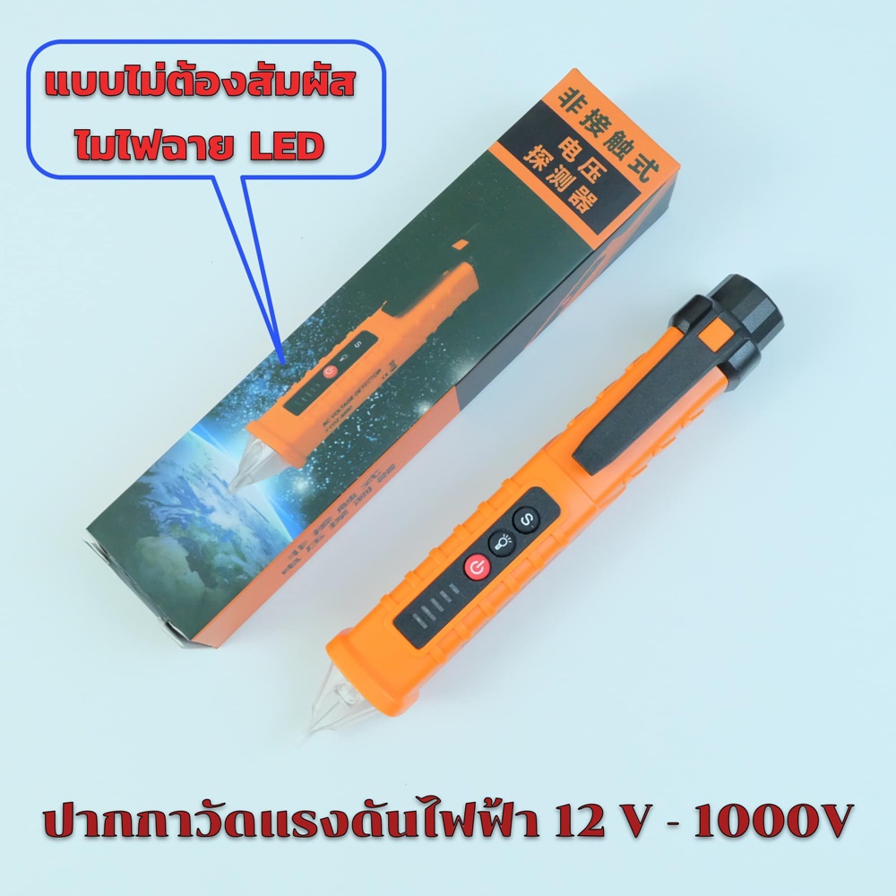 Tools 87 บาท Gion-ปากกาวัดแรงดันไฟฟ้า 12V – 1000V แบบไม่ต้องสัมผัส ( Non contact AC Voltage Detector ) ปากกาเช็คไฟ เช็คไฟ ปากกาวัด Home & Living