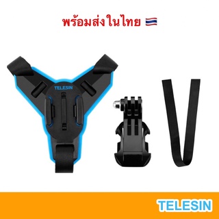 TELESIN Motorcycle Helmet Strap Mount ตัวยึดหมวกกันน็อคกับกล้อง GoPro DJI Action Cam ยึดติดด้านหน้าบริเวณคาง Actioncam