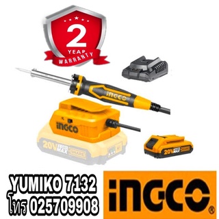 INGCO CSILl2001 หัวแร้งปากกาไร้สาย20V ของแท้100%