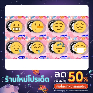 เข็มกลัดหน้ายิ้ม EMOJI ชุดที่ 6