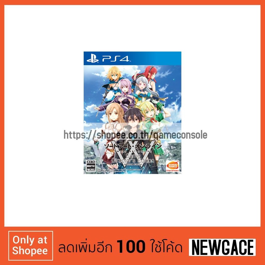 Sword Art Online Game Director's Edition [PS4] Shopee Thailand