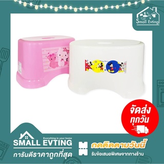 Small Evting เก้าอี้พลาสติก ทรงเตี้ย ลาย Hello Kitty และ Mickey Mouse รุ่น 1174 มีกันลื่น เก้าอี้ เก้าอี้เตี้ย คิดตี้