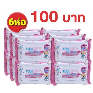 6ห่อ ทิชชู่เปียกฟูจิ เบบี้ไวพส์  Fuji Baby Wipes 40แผ่น