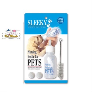 SLEEKY Feeding Bottle Set(ขวด+จุก+แปรง) ขวดนมสำหรับลูกสุนัขและสัตว์เลี้ยง