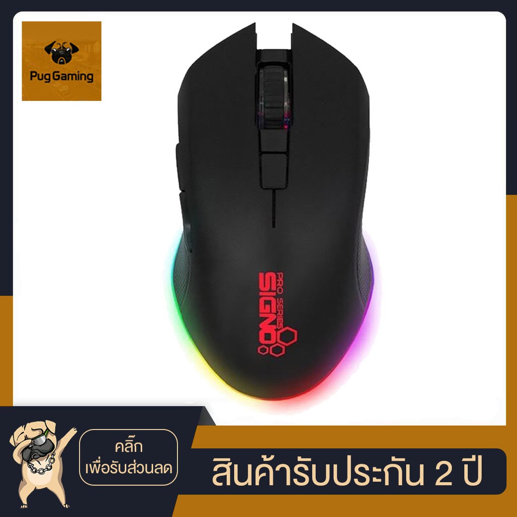 Signo GM-907 CENTRO Macro Gaming Mouse เมาส์เกมมิ่ง - (สีดำ)