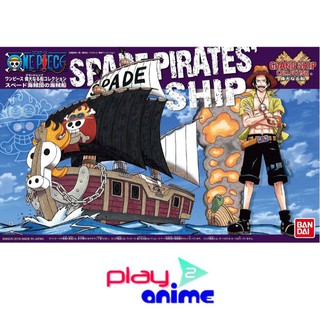 Bandai One Piece Grand Ship Collection - Spade Pirates Pirate Ship (Plastic model)