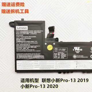⊙ต้นฉบับ Lenovo Xiaoxin Pro-13API 2019 2020 L19M3PD3 L19L3PD3 แบตเตอรี่โน้ตบุ๊ก #1