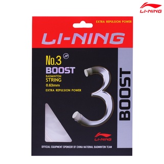 LI-NING เอ็นแบดมินตัน​ NO.3 BOOST (AXJP044) STRING