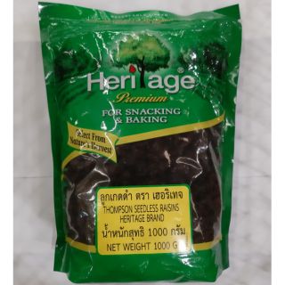 Heritage ลูกเกดดำ 1,000 กรัม