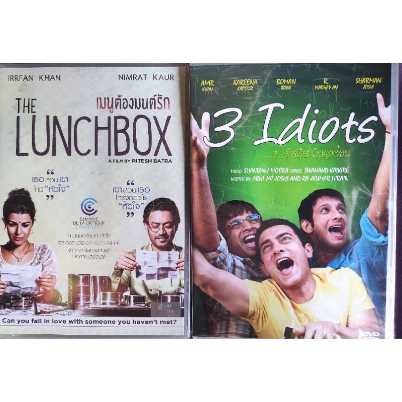 DVD India set, The Lunch Box& 3 Idiots ดีวีดี อินเดียเซต เมนูต้องรัก (มีเสียงไทย ซับไทย)& 3 อัจฉริยะ