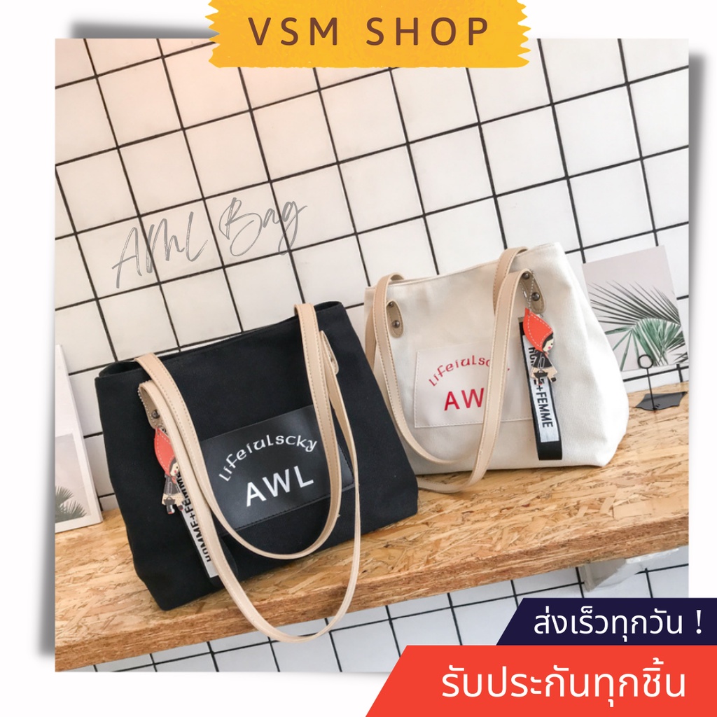 พร้อมส่ง กระเป๋าสะพายข้าง AML กระเป๋าสะพายข้างผู้หญิงแฟชั่น (A164)