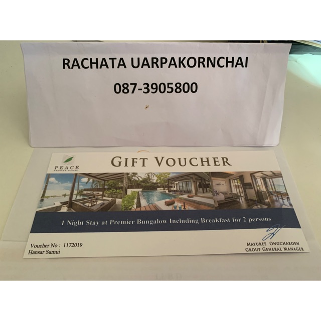 Voucher ที่พัก Peace resort koh samui