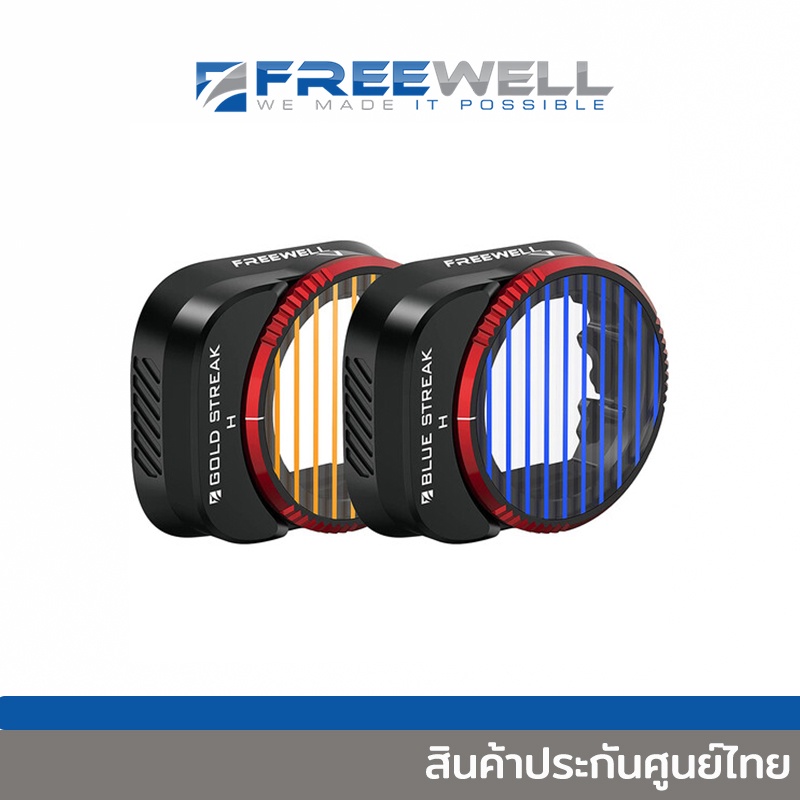 FREEWELL DJI MINI 3 PRO Blue & Gold Streak Anamorphic Effect Filter [FW-MN3-STREAK]
