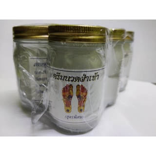 ครีมนวดฝ่าเท้า น้ำมันนวดฝ่าเท้า 1,325กรัม สมุนไพรวังโบราณ 220กรัม X6 special thai ayurvedic balm for foot massage 220gx6