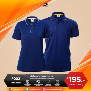 BCS SPORT เสื้อคอโปโลแขนสั้น EVERYDAY POLO สีกรม (มีไซส์ S-8L) รหัส P002 เนื้อผ้า SMOOTH POLYESTER