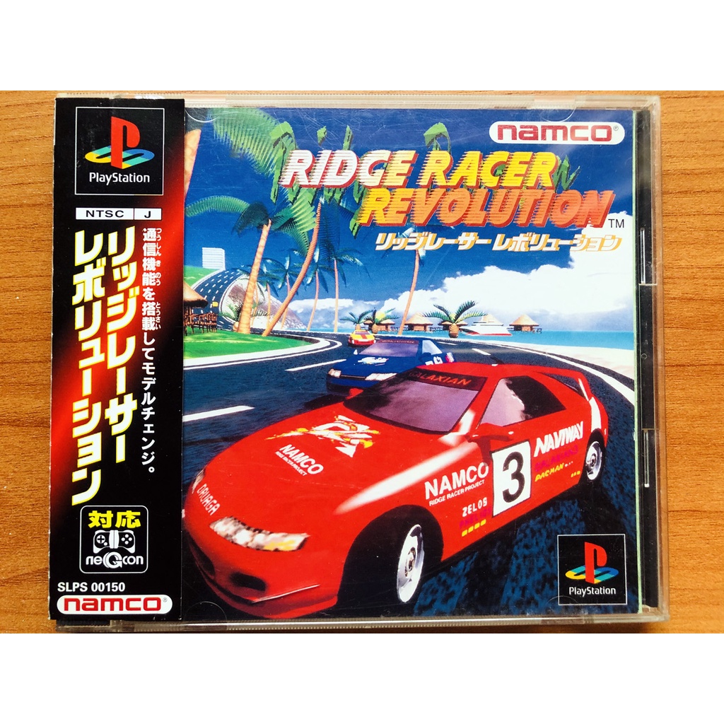 Ridge Racer Revolution PS1 Japan สำหรับสายสะสม
