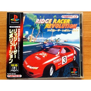 Ridge Racer Revolution PS1 Japan สำหรับสายสะสม