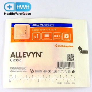 Allevyn Adhesive 7.5 x 7.5 cm แผ่นปิดแผลกดทับ ดูดน้ำเหลือง จำนวน 1 แผ่น