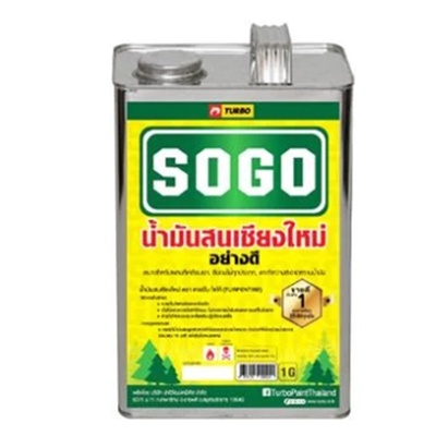 น้ำมันสนเชียงใหม่ TURBO SOGO  ขนาด 1.8 กก.