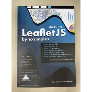 9786169344421 LEAFLETJS BY EXAMPLES