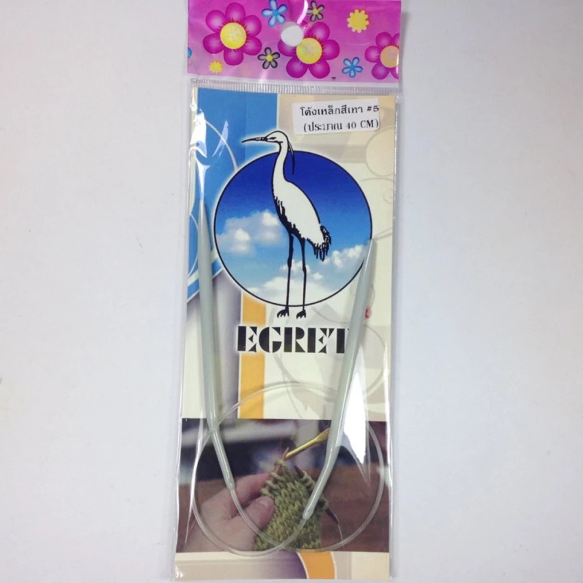 Egret ไม้นิตโค้งถักไหมพรม 40 ซม.5.0 มม.