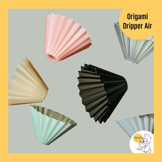 ORIGAMI Dripper AIR  S 🇯🇵