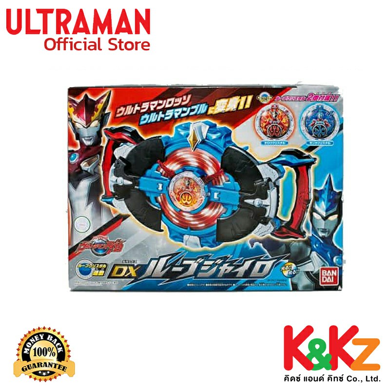 Bandai Ultraman R/B DX R/B Gyro / อุปกรณ์แปลงร่าง อุลตร้าแมน