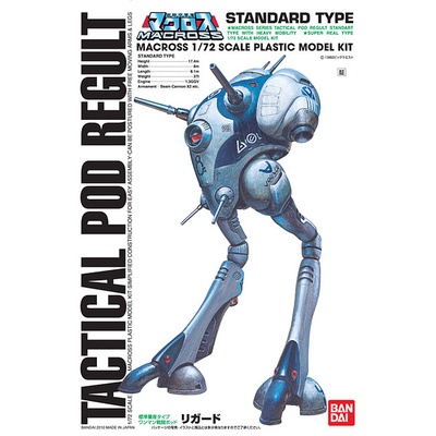 Bandai Macross 1/72 Tactical Pod Regult Standard Type มาครอส - กันดั้ม กันพลา Gundam Gunpla NJ Shop