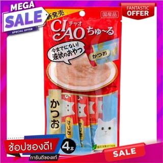 เชาว์ชุรุครีมแมวเลียเนื้อปลาทูน่าคัดซึโอะ 14กรัม แพค 4 Chowchuru Cat Licking Tuna Katsuo Cream 14g. Pack 4