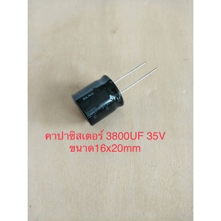 (1ชิ้น)  3800UF 35V คาปาซิเตอร ์ELNAสีดำ 105C ขนาด16x20mm. สินค้าใหม่พร้อมส่ง