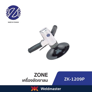 ZK 1209P 7" เครื่องขัดเงา Air Polisher