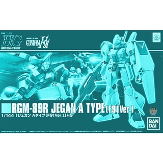 Bandai Gundam HGUC 1/144 Jegan A Type F91 Ver Model Kit