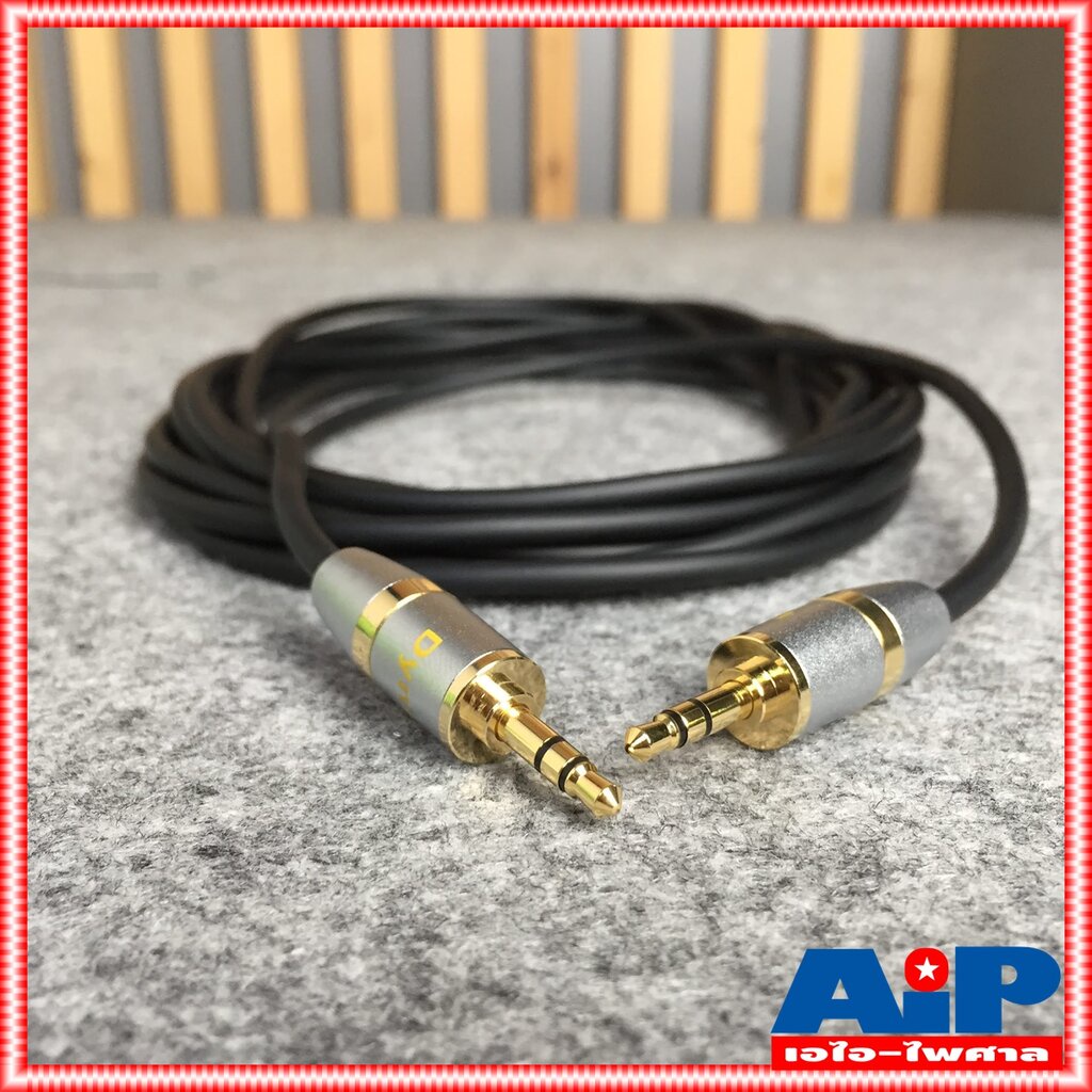 5เมตร DYNACOM J049 สาย TR-ST หัวท้าย GS005 สาย สัญญาณ เสียง สายสัญญาณ TR-STหัวท้าย ไดน่าคอม เอไอ-ไพศ