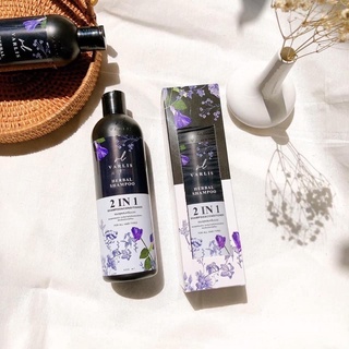 แชมพูวาริส Shampoo Varlis ขนาด400ml.
