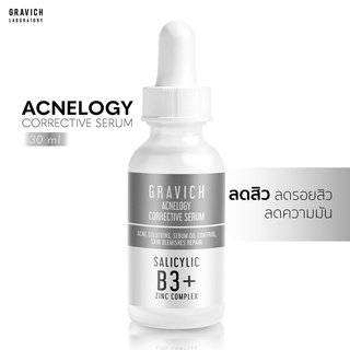 [ลดทันที 65 กรอกโค้ด NTRYSP3]Gravich Acnelogy Corrective Serum 30 ml เซรั่มลดปัญหาสิว รอยสิว คุมมัน ลดการเกิดสิวซ้ำ