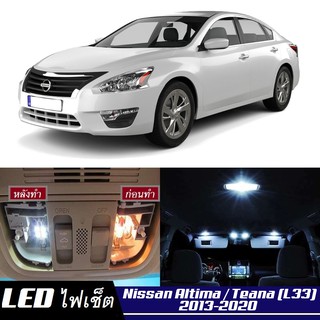 Nissan Teana (L33) หลอดไฟ​ LED​ ตกแต่ง​ภายใน​ มีให้เลือกหลายสี ; สดใส ;รับประกัน 1 ปี; ไฟแผนที่ ไฟเพดาน ไฟป้ายทะเบียน