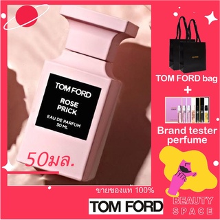 พร้อมส่ง---แท้100% 🌋🌋🌋 TOM FORD Rose Prick  Eau de Parfum Spray 50mL