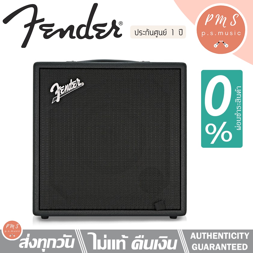 Fender® Rumble LT25 Bass Amp แอมป์กีตาร์เบส / แอมป์เบส 25 วัตต์ มีหน้าจอแสดงผลสี ลำโพง 8 นิ้ว มีฟังก