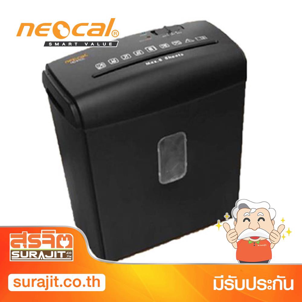 NEOCAL เครื่องทำลายเอกสาร ตัดละเอียด 8 แผ่น รุ่น ND-81CC (19016)