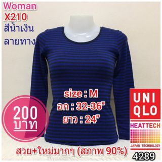 X210 เสื้อฮีทเทค heattech มือ2 ยี่ห้อ Uniqlo